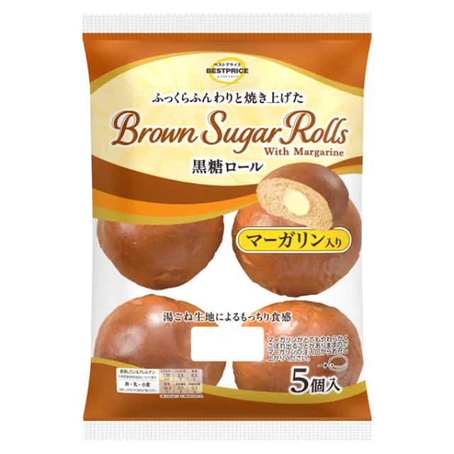 黒糖ロールマーガリン入り 5個