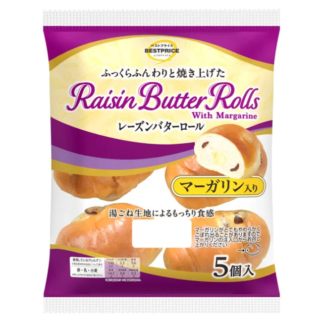 レーズンバターロールマーガリン入り 5個