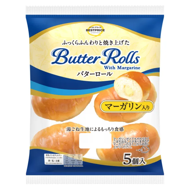 バターロールマーガリン入り 5個