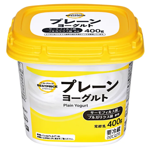 プレーンヨーグルト 400g