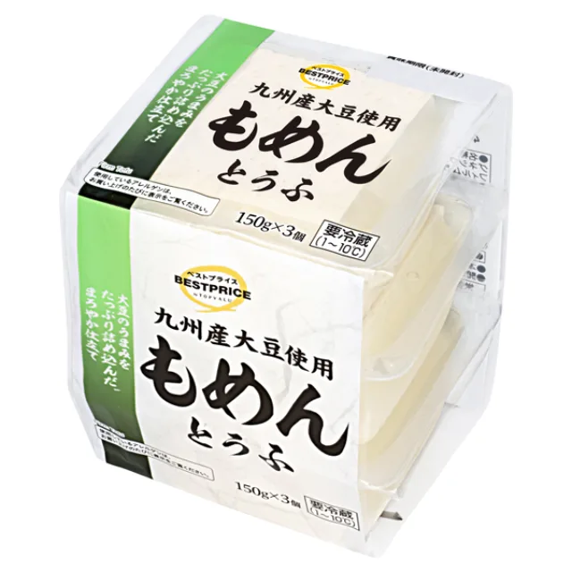九州産大豆使用 もめんとうふ 150g×3個