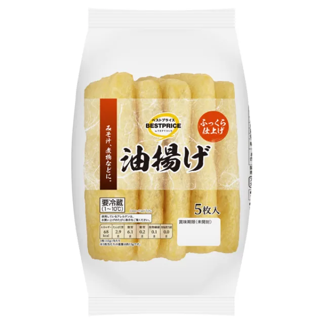 油揚げ 5枚