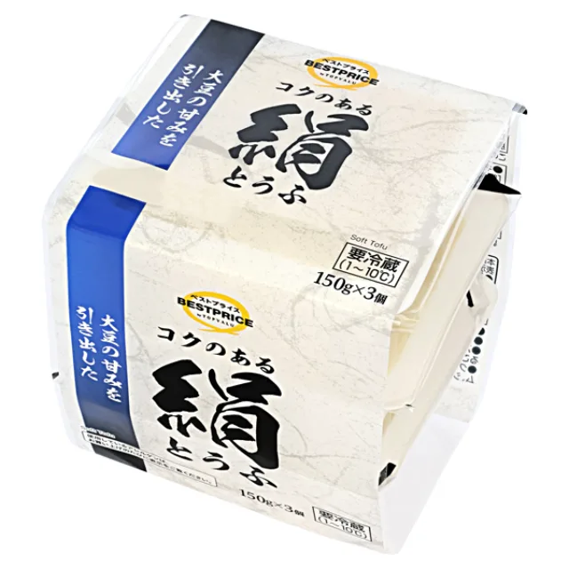 コクのある絹とうふ 150g×3個