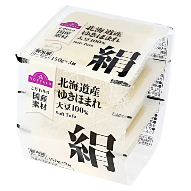 北海道産ゆきほまれ絹豆腐 150g×3個