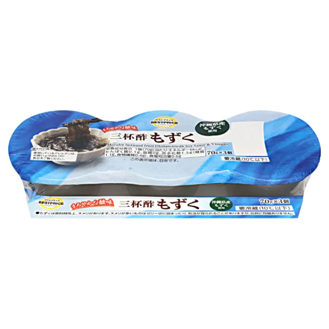 三杯酢もずく 210g(70g×3個)