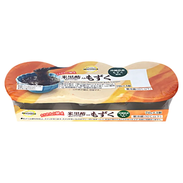米黒酢入りもずく 210g(70g×3個)