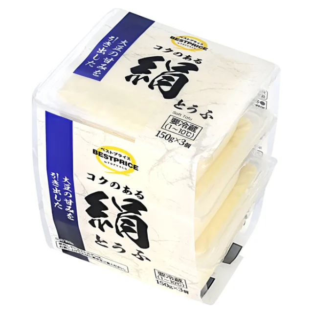 コクのある絹とうふ 150g×3個