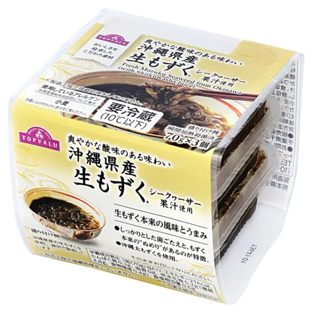 沖縄県産生もずく シークヮーサー 210g(70g×3個)