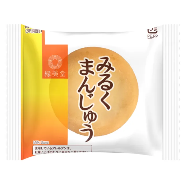えんみどう みるくまんじゅう(縁美堂) 1個