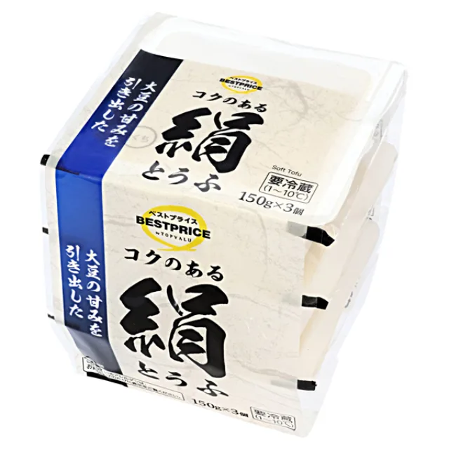 コクのある絹とうふ 150g×3個