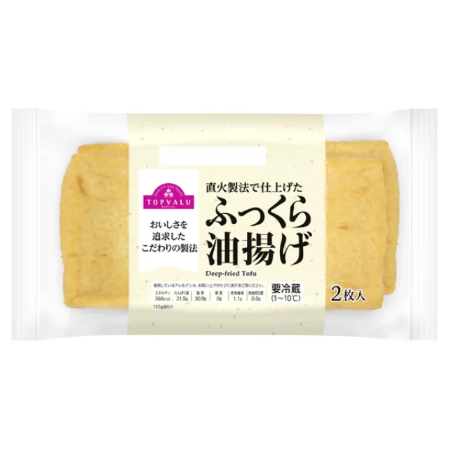 味しみのよいふっくら油揚げ 2枚