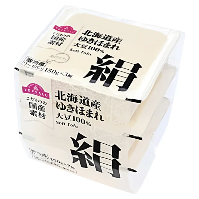 北海道産ゆきほまれ絹豆腐 150g×3個
