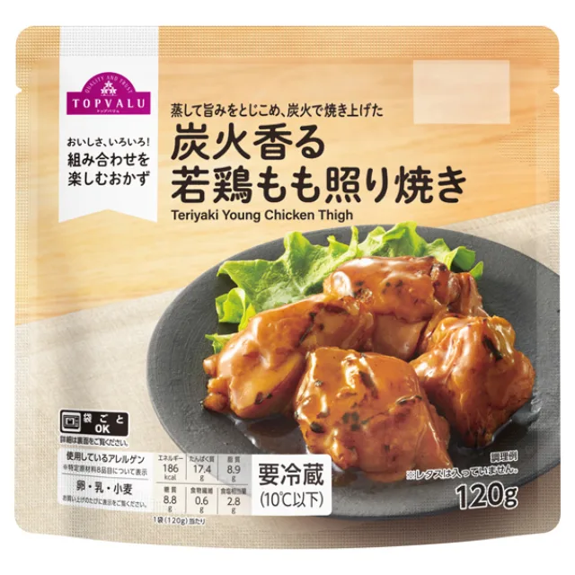 炭火香る 若鶏もも照り焼き 120g