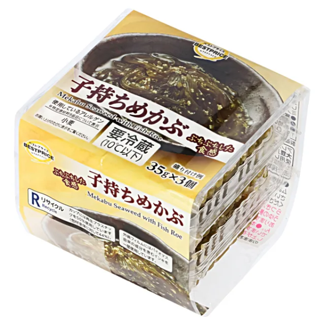 子持ちめかぶ 105g(35g×3個)
