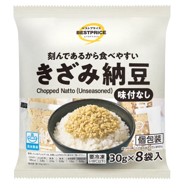 きざみ納豆 味付無し 240g(30g×8袋)