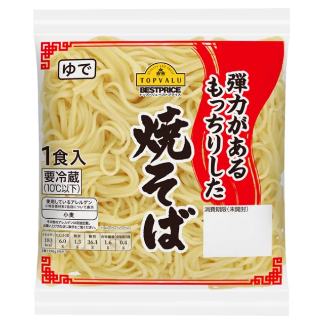 弾力があるもっちりした焼そば 130g
