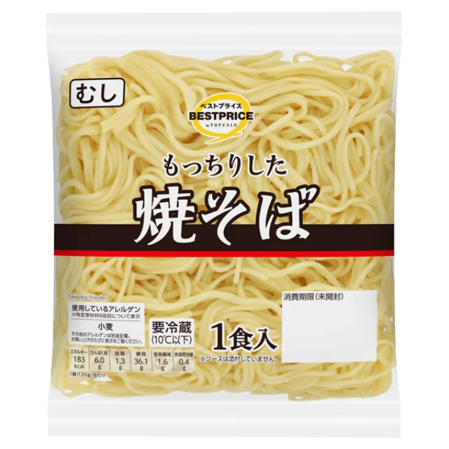 もっちりした焼そば 130g