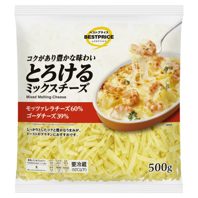 とろけるミックスチーズ(モッツァレラ&ゴーダ) 500g