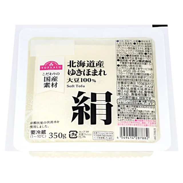 北海道ゆきほまれ絹豆腐 350g 350g