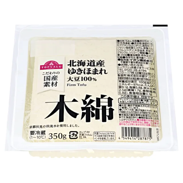 北海道ゆきほまれ木綿豆腐 350g 350g