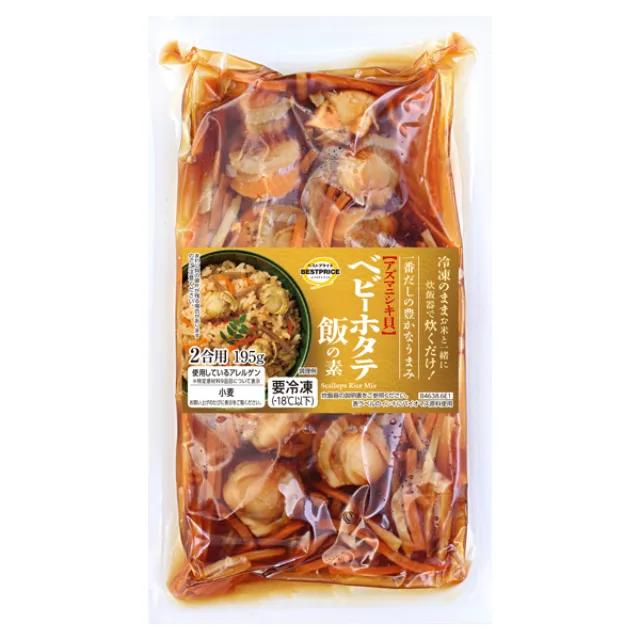 【アズマニシキ貝】ベビーホタテ飯の素 195g