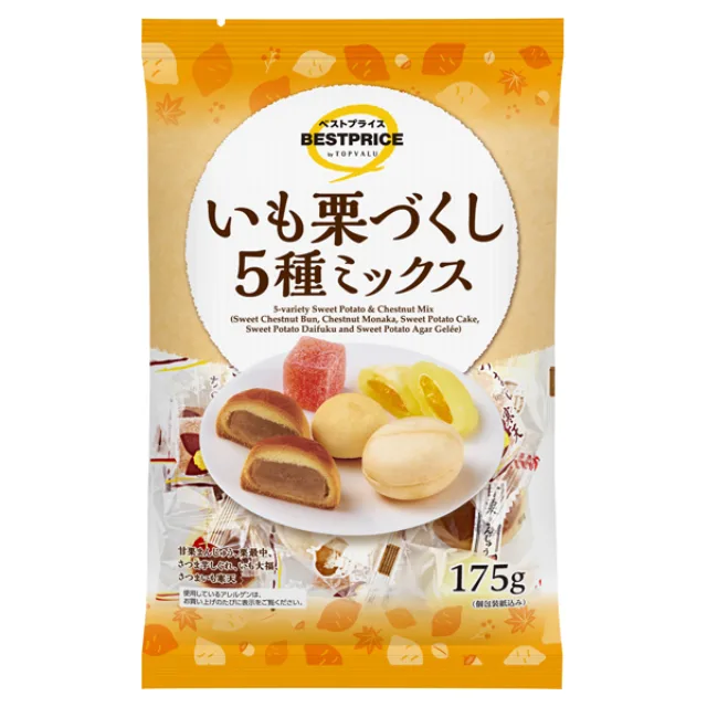 いも栗づくし5種ミックス 175g(個包装紙込み)