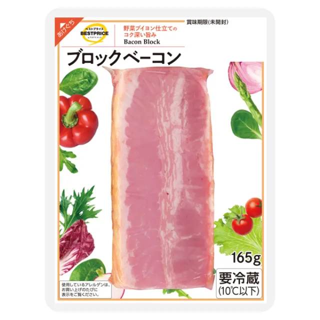 ブロックベーコン 165g