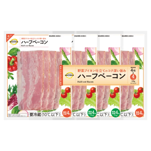 ハーフベーコン 148g