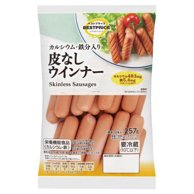 皮なしウインナー 257g