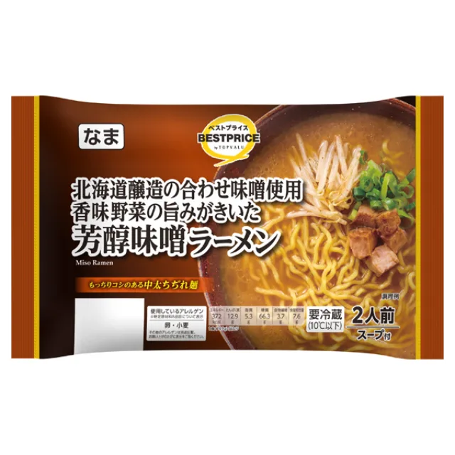 芳醇味噌ラーメン 298g(めん220g)