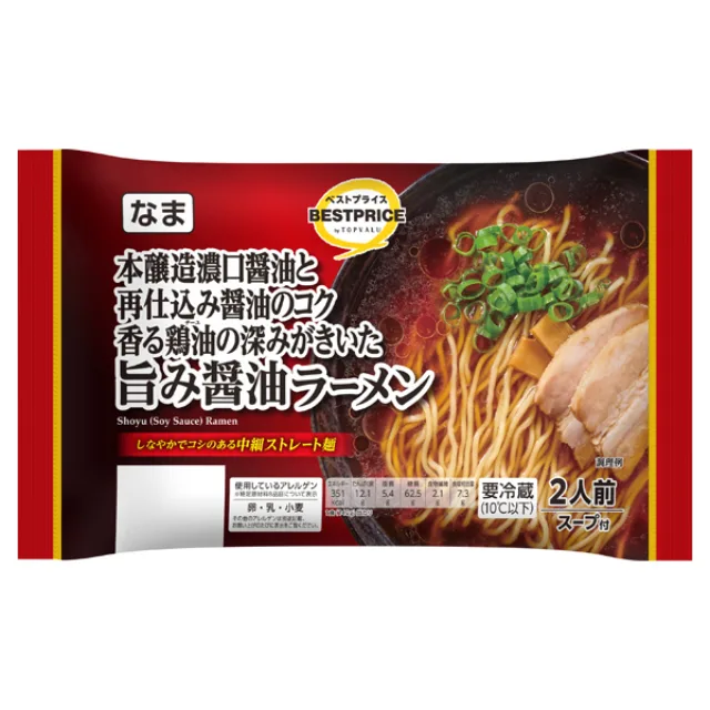 2025 旨み醤油ラーメン(日清食品) 284g(めん220g)