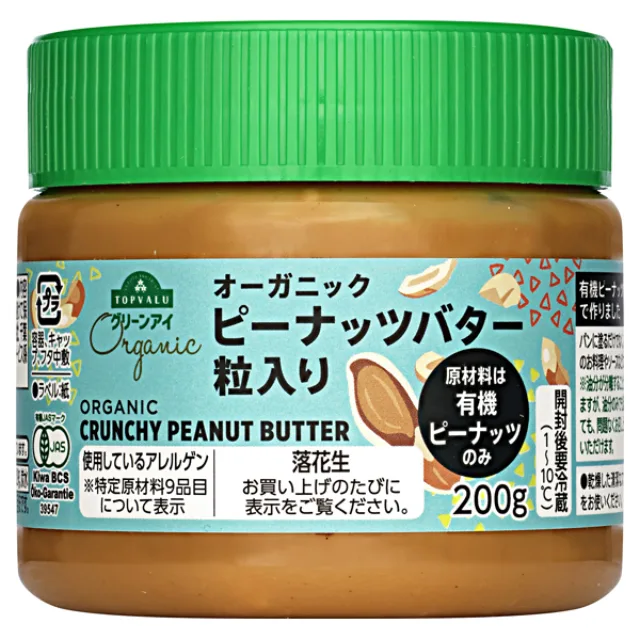 オーガニック ピーナッツバター クランチ 200g