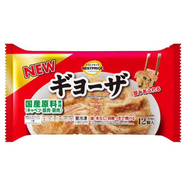 ギョーザ 324g