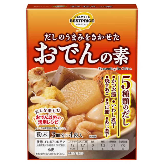 おでんの素 40g(10g×4袋)
