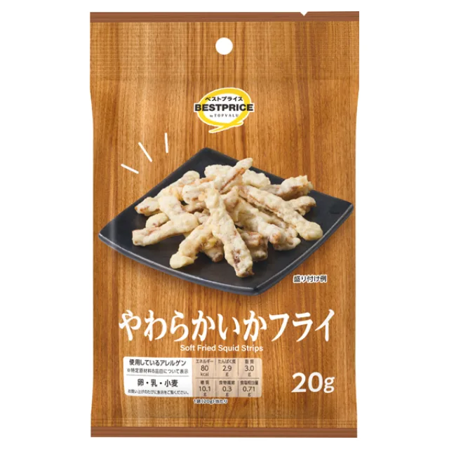 やわらかいかフライ 20g