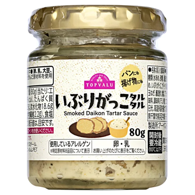 いぶりがっこタルタル 80g