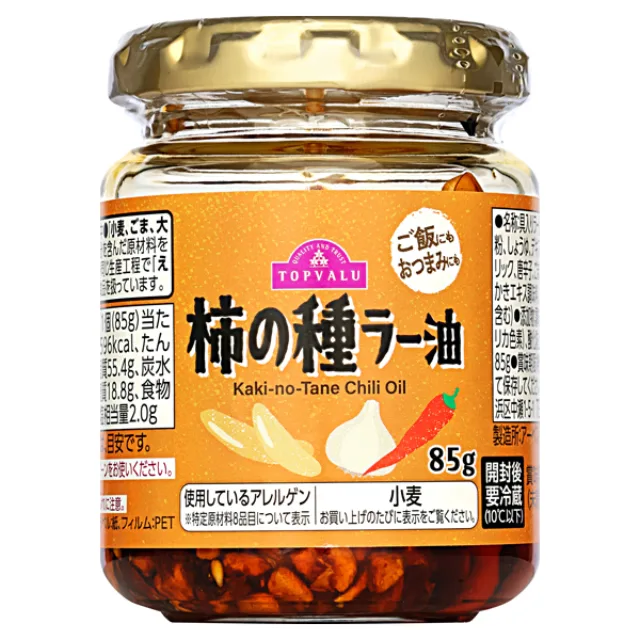 柿の種ラー油 85g