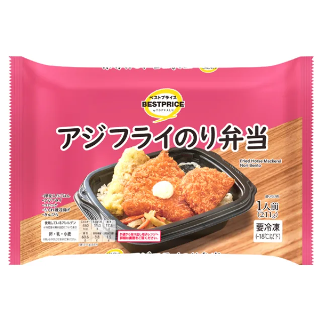 アジフライのり弁当 211g