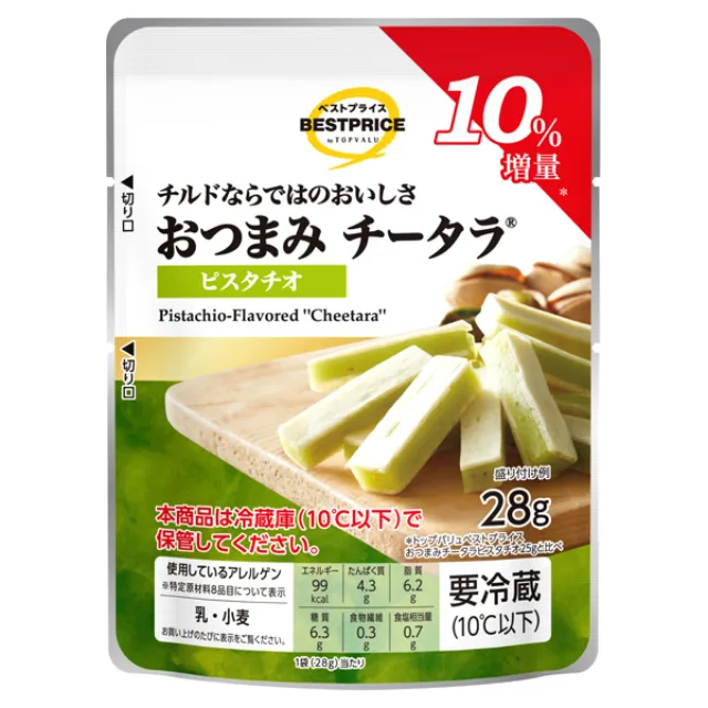 おつまみチータラ ピスタチオ 28g