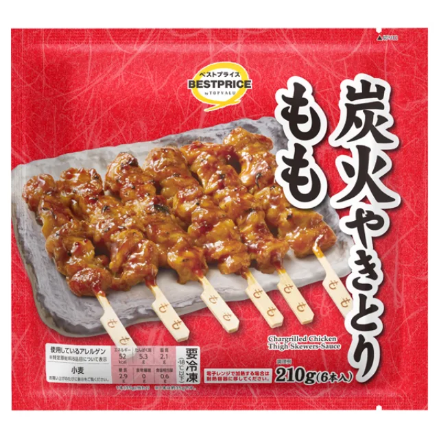 炭火やきとり もも 210g