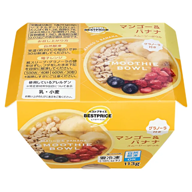 スムージーボウル マンゴー&バナナ 113g(果実加工品108g、グラノーラ5g)