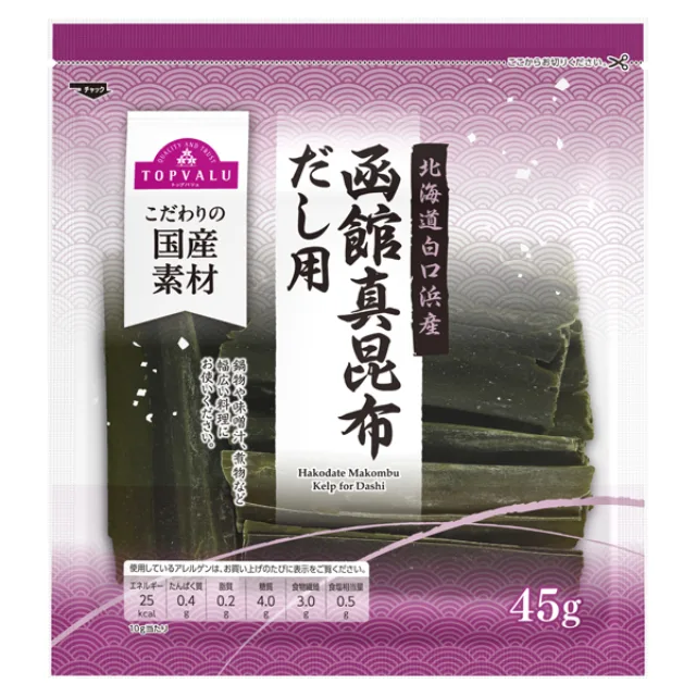 函館真昆布だし用 45g