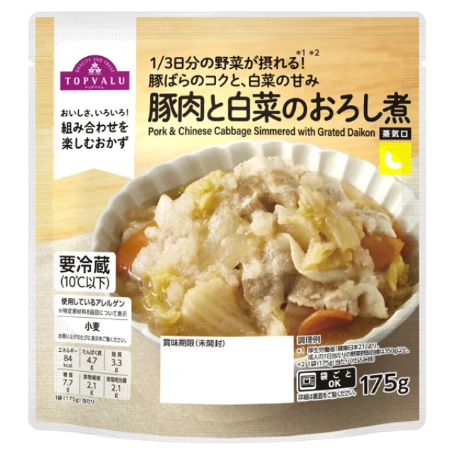 豚肉と白菜のおろし煮 175g