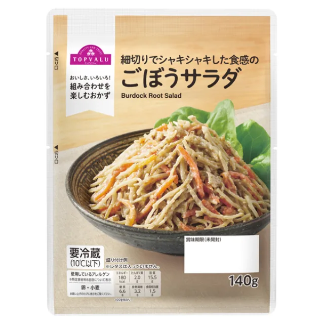 ごぼうサラダ 140g