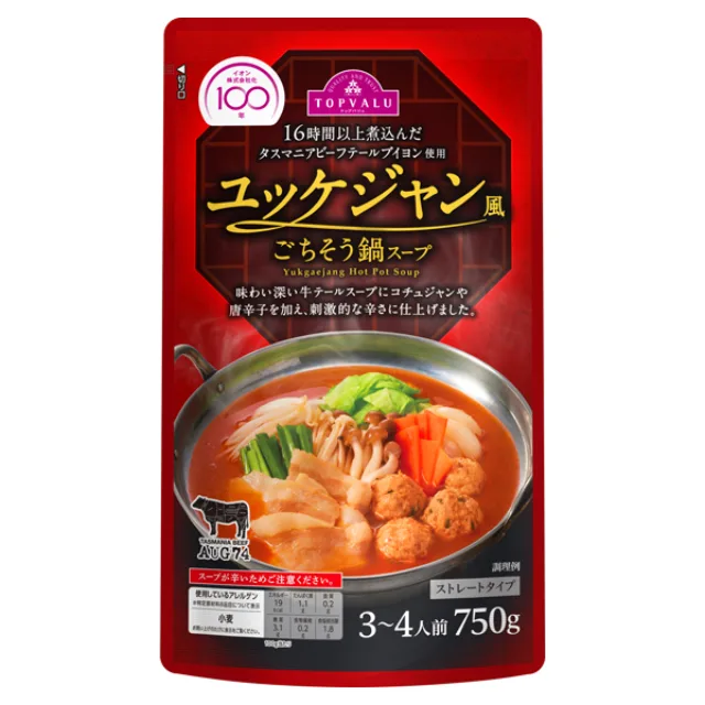 (100周年)ユッケジャン風ごちそう鍋スープ 750g