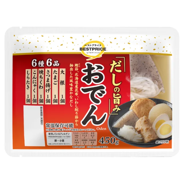 おでん6種6品 450g