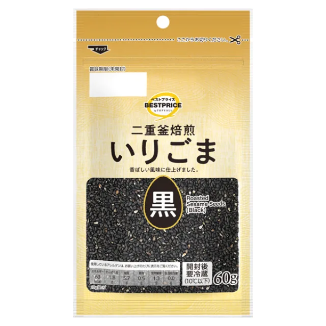 いりごま 黒 60g