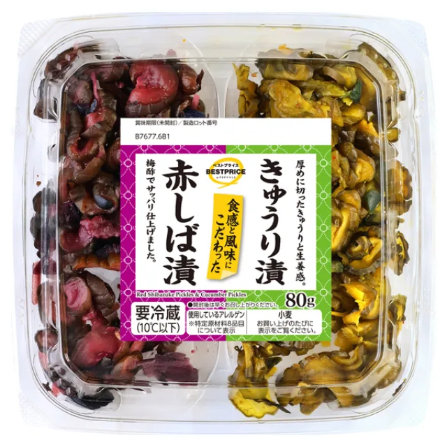 赤しば漬ときゅうり漬の2色カップ 80g