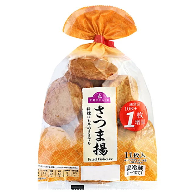 さつま揚げ 275g(11枚入)