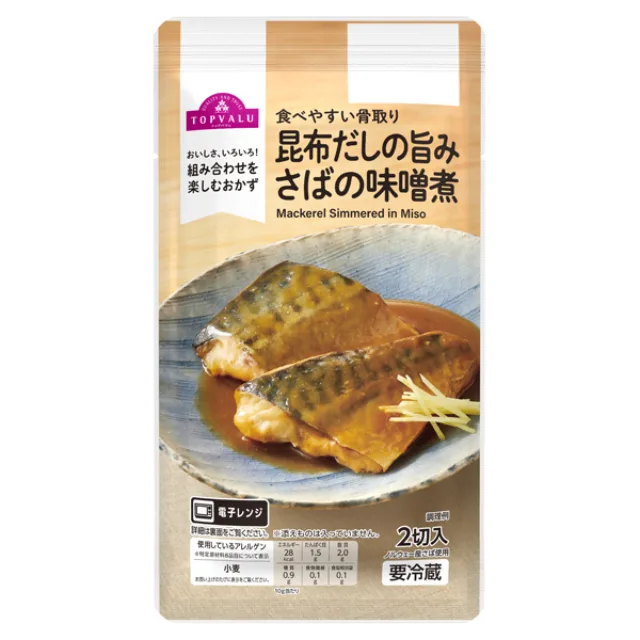 昆布だしの旨み さばの味噌煮 2切